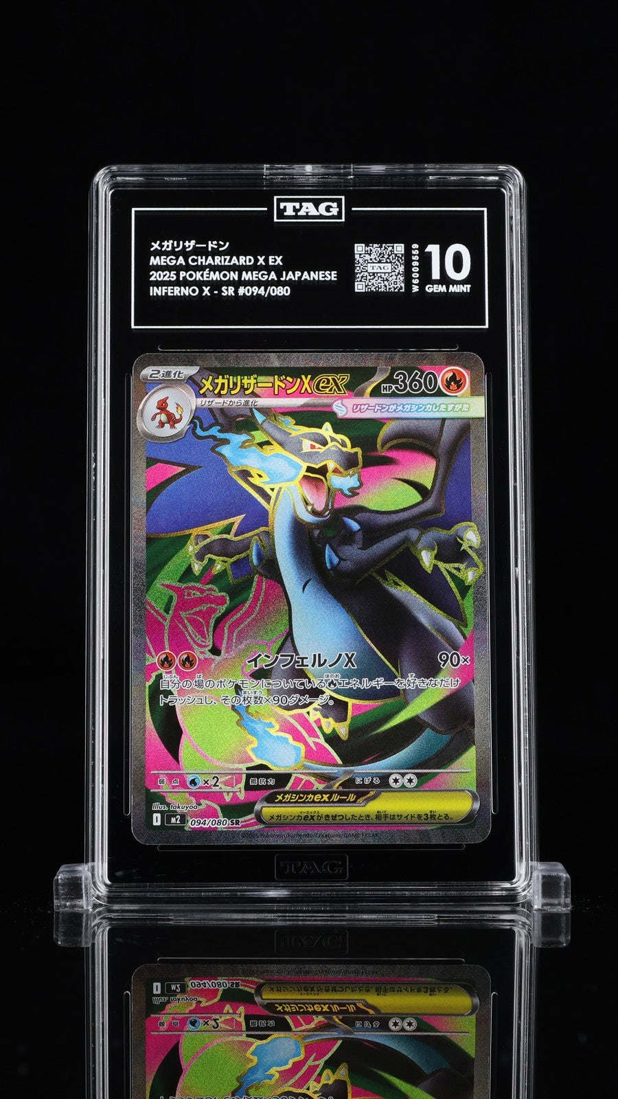 TAG 10 GEM MINT JAPANESE POKEMON 2025 Mega Charizard X ex 094/080 Inferno X M2