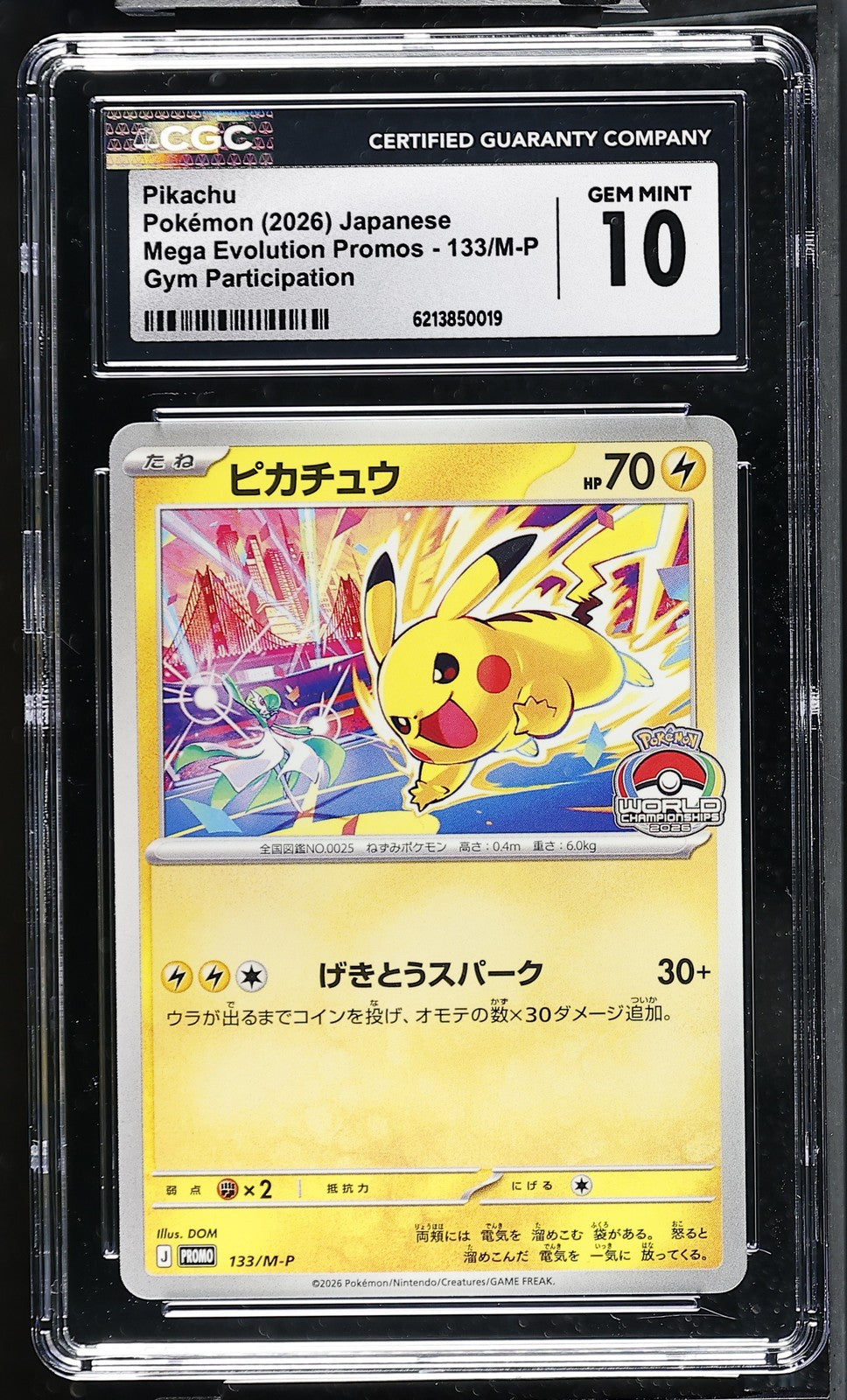CGC 10 GEM MINT JAPANESE POKEMON 2026 Pikachu 133/M-P Mega Evolution Promos
