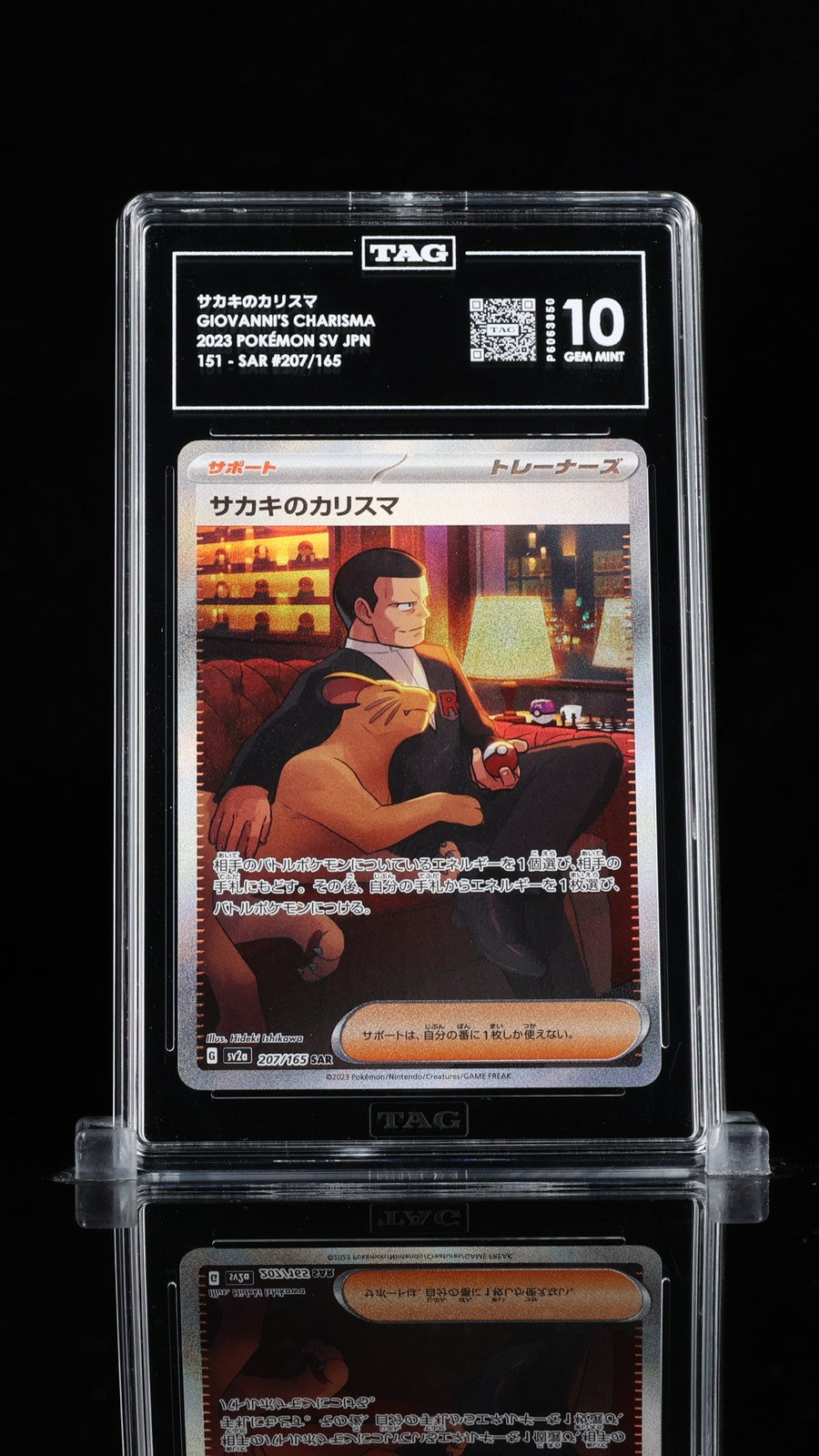 TAG 10 GEM MINT Japanese Pokemon 2023 Giovanni's Charisma 207/165 AR Sv2a