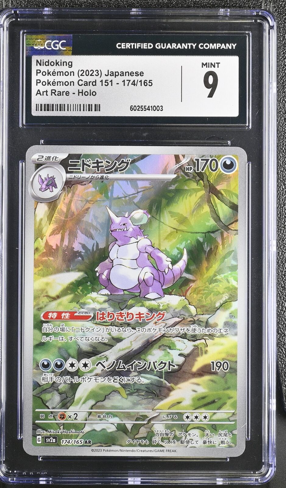 CGC 9 MINT Japanese Pokemon 2023 Nidoking 174/165 AR 151 SV2a