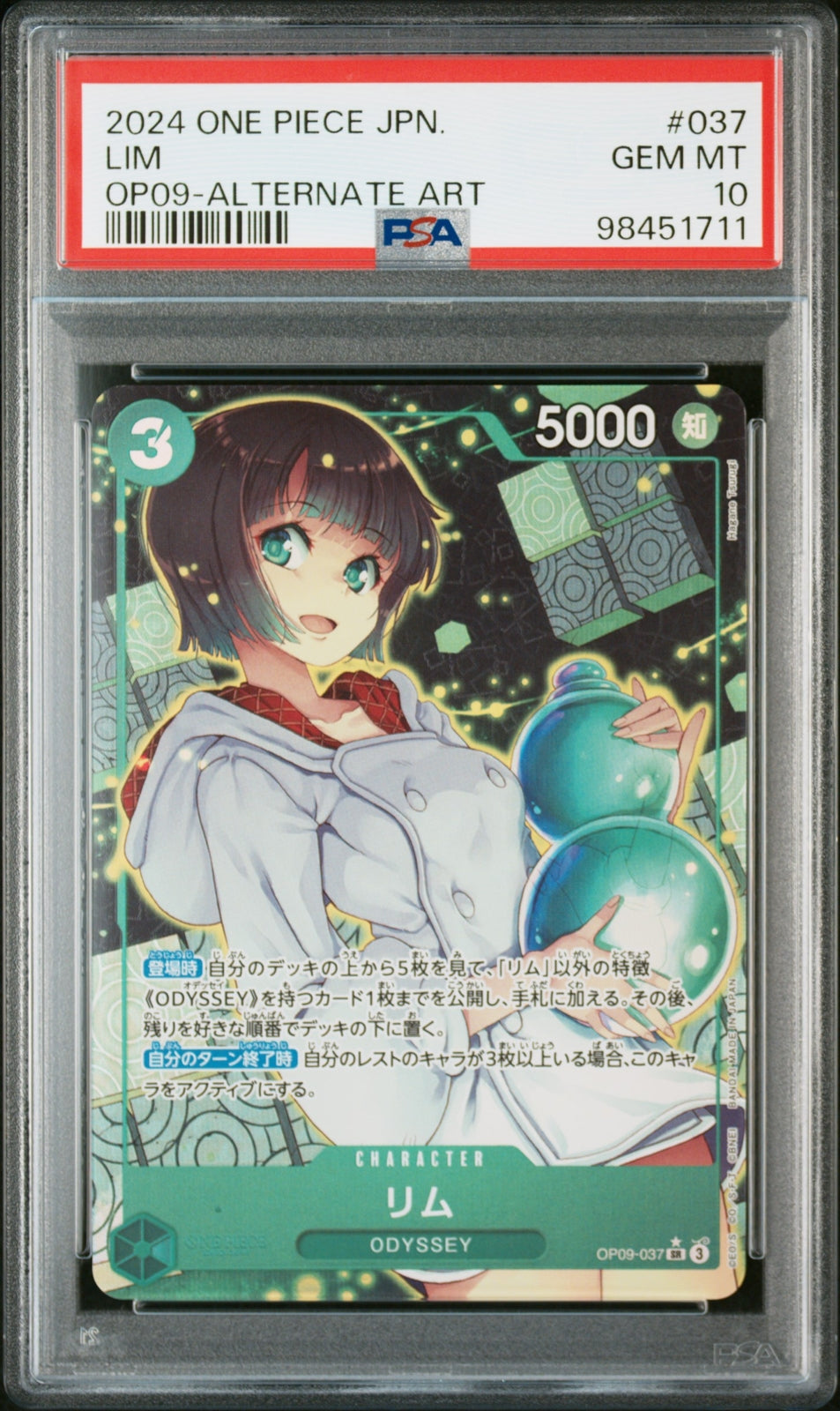 PSA 10 MINT JAPANESE ONE PIECE 2024 LIM OP09-037 ALTERNATE ART