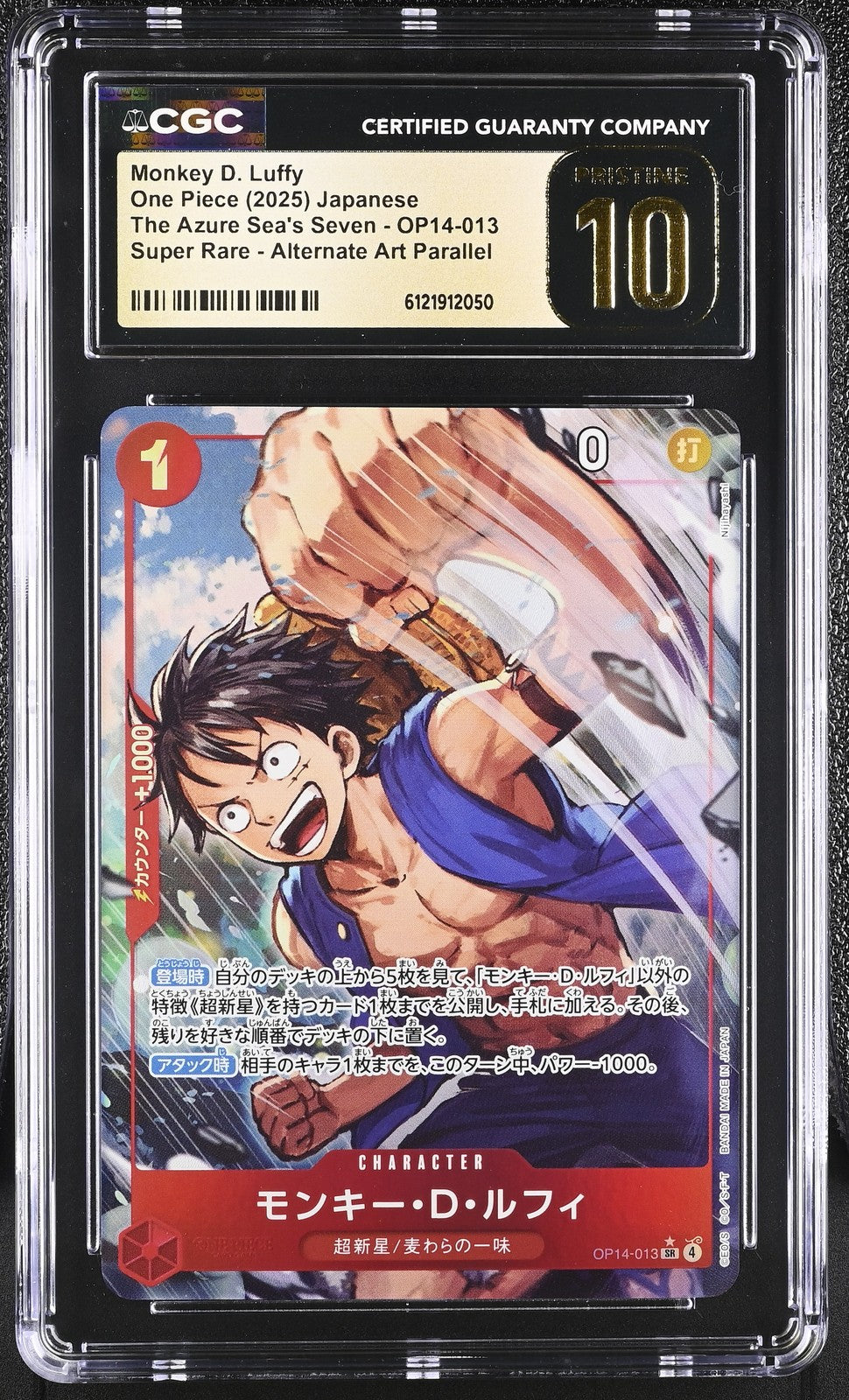 CGC 10 PRISTINE Japanese One Piece 2025 Monkey Luffy OP14-013 Parallel The Azure