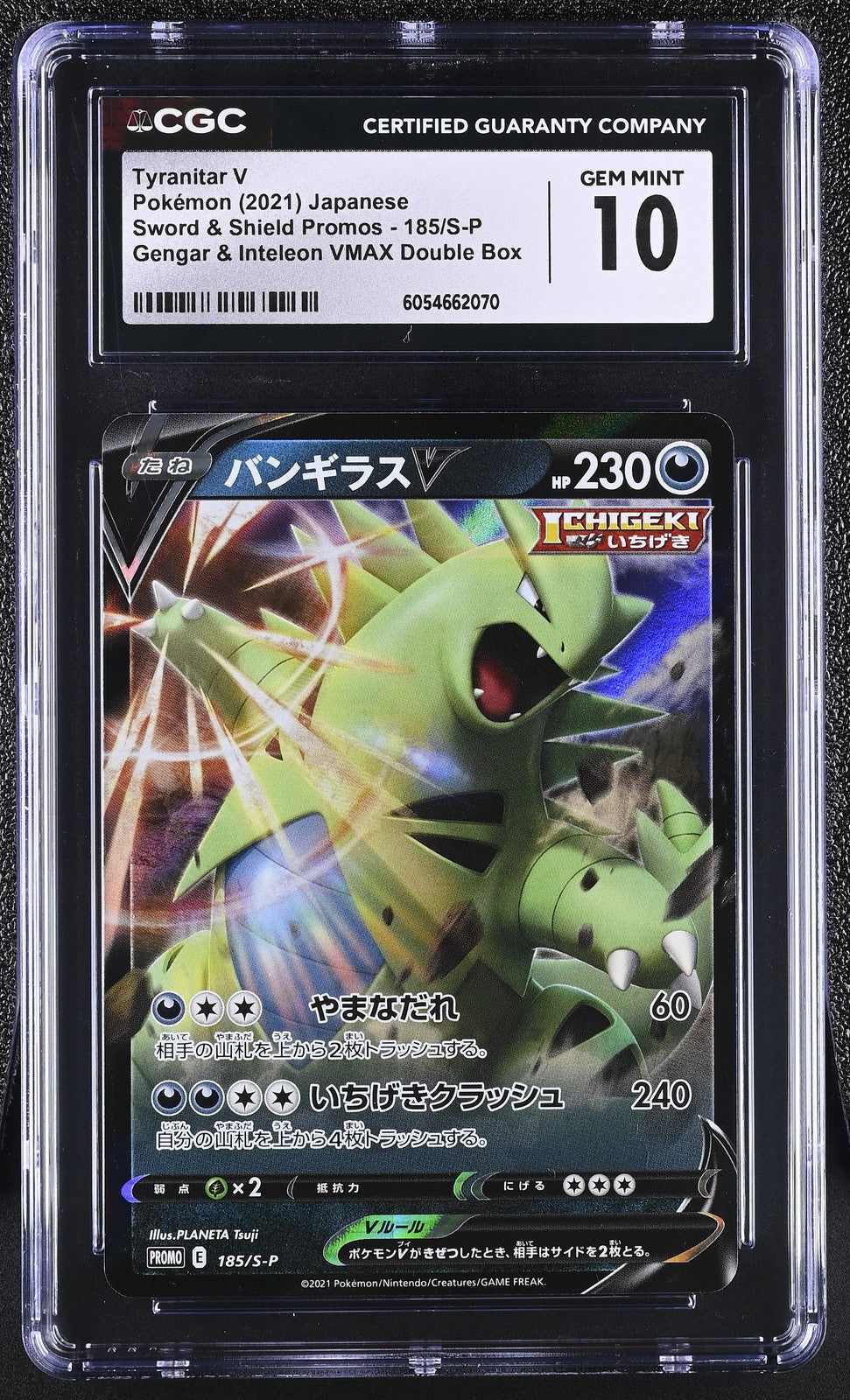 CGC 10 GEM MINT Japanese Pokemon 2021 Tyranitar V 185/S-P Sword & Shield PROMO