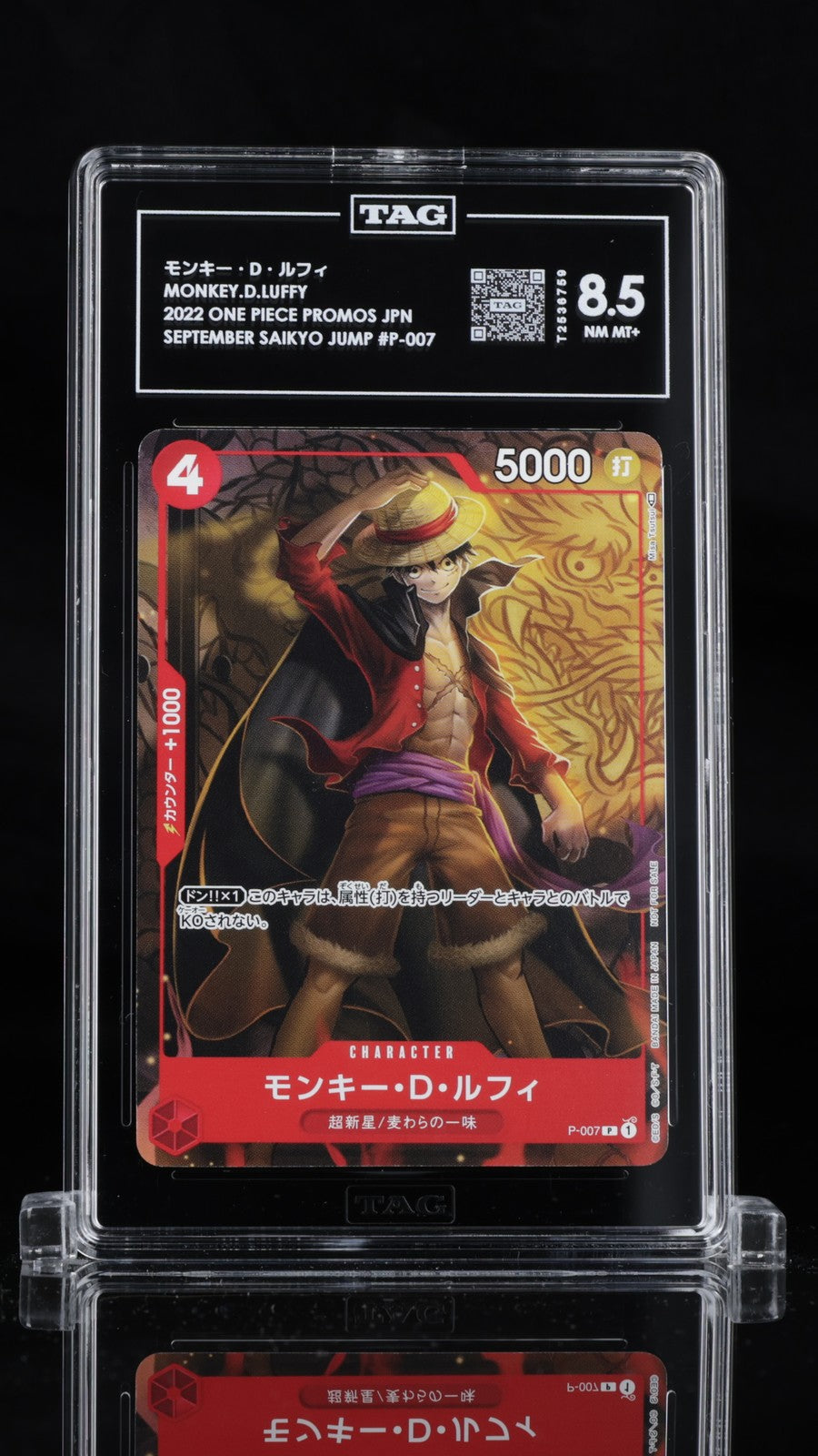 TAG 8.5 NM/MT+ JAPANESE ONE PIECE 2022 MONKEY D. LUFFY P-007 SAIKYO JUMP PROMOS