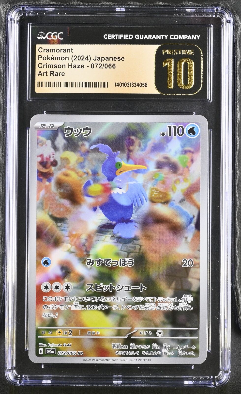 CGC 10 PRISTINE JAPANESE POKEMON 2024 CRAMORANT 072/066 AR sv5a Crimson Haze
