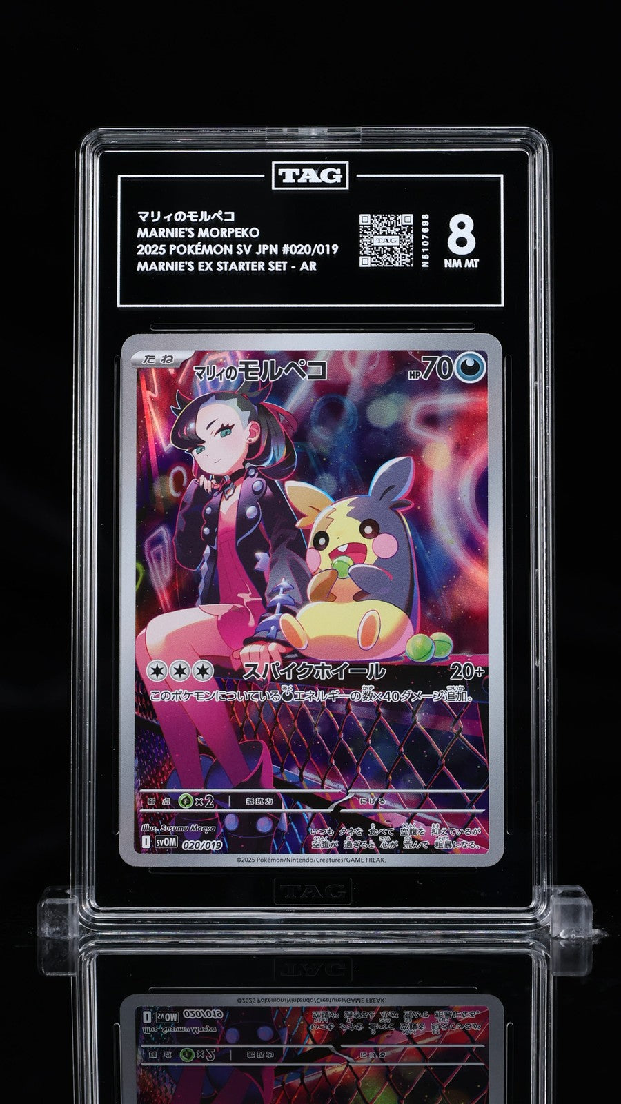 TAG 9 MINT JAPANESE POKEMON 2025 Marnie's Morpeko 020/019 Starter Dec SV0M