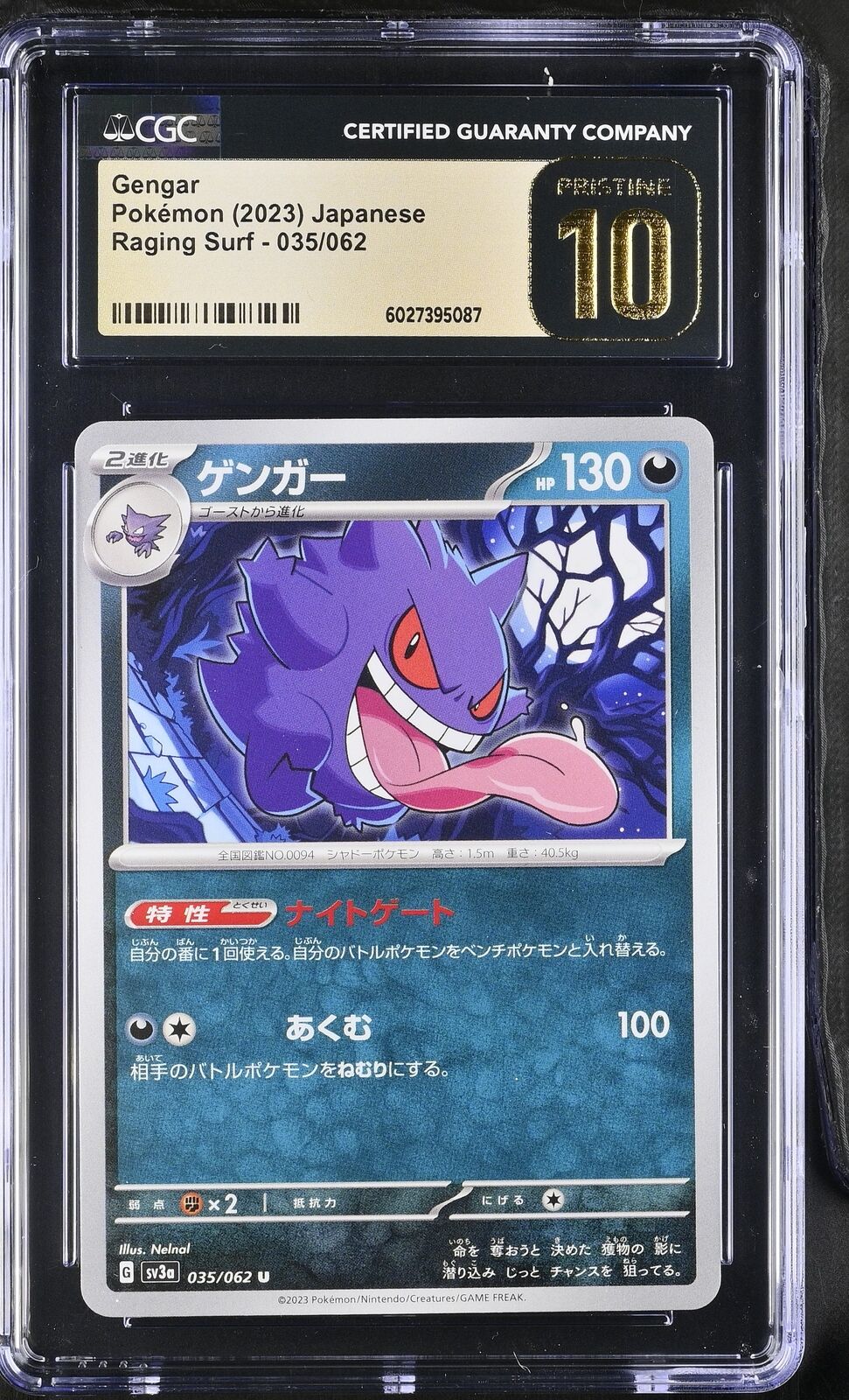 CGC 10 PRISTINE Japanese Pokémon 2023 Gengar 035/062 Raging Surf SV3a