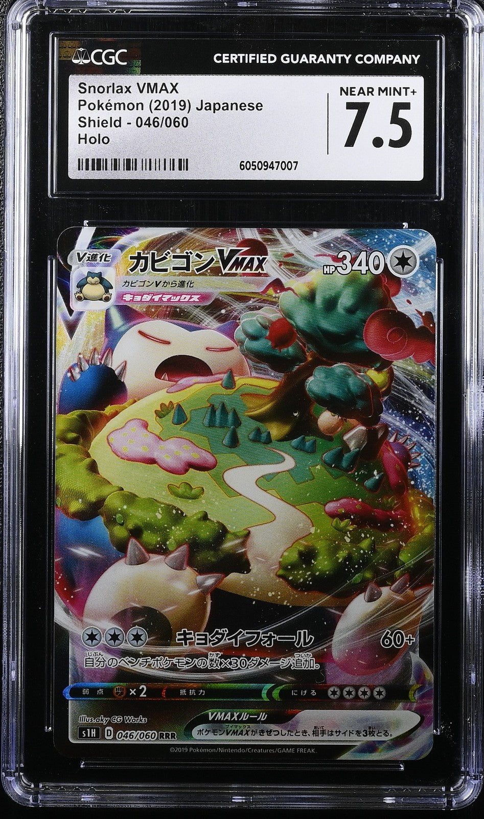 CGC 7.5 NEAR MINT Japanese Pokemon 2019 Snorlax VMAX 046/060 Shield - S1H