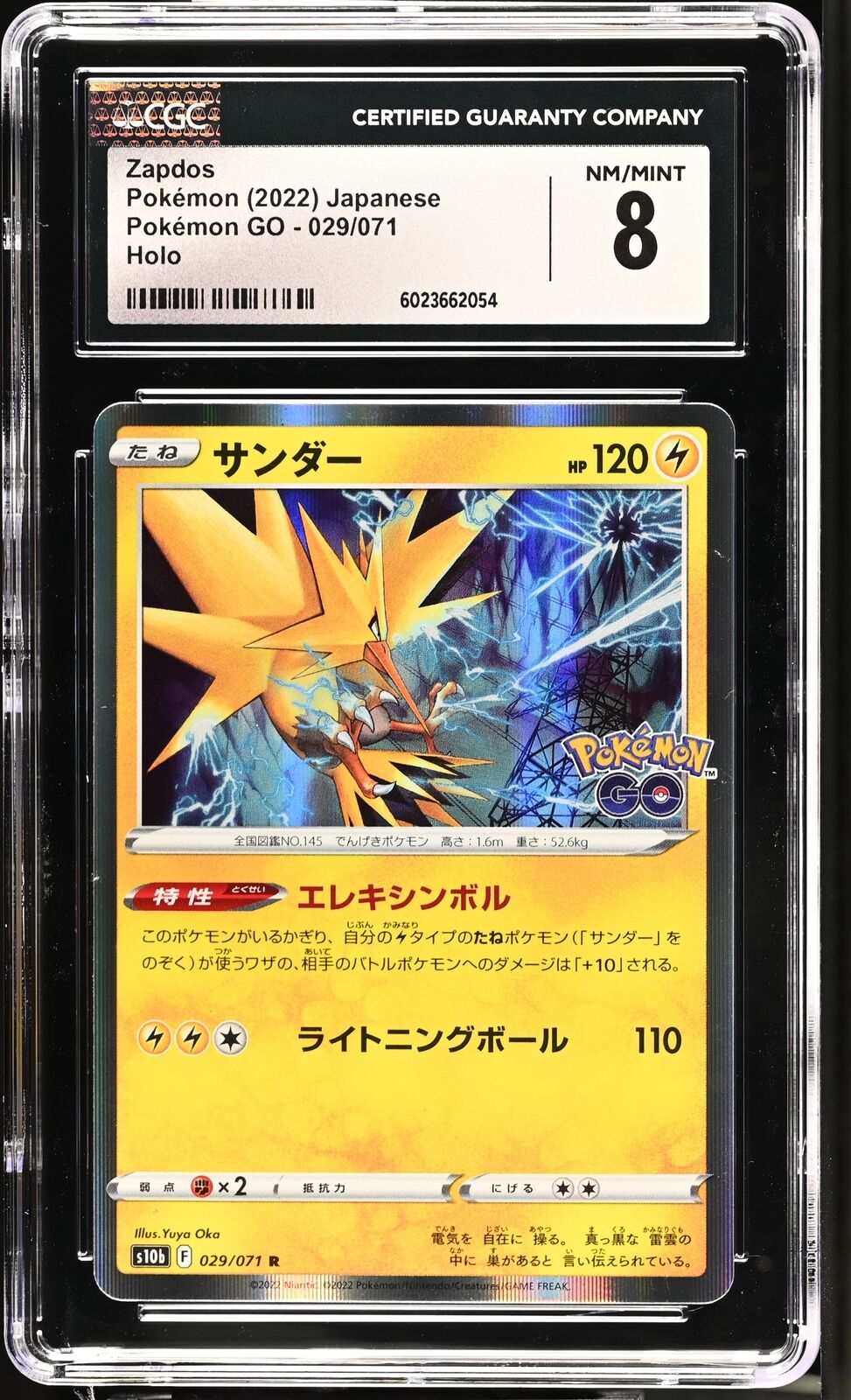 CGC 8 NM/MINT Japanese Pokemon 2022 Zapdos s10b 029/071 R Holo Pokemon Go S10b