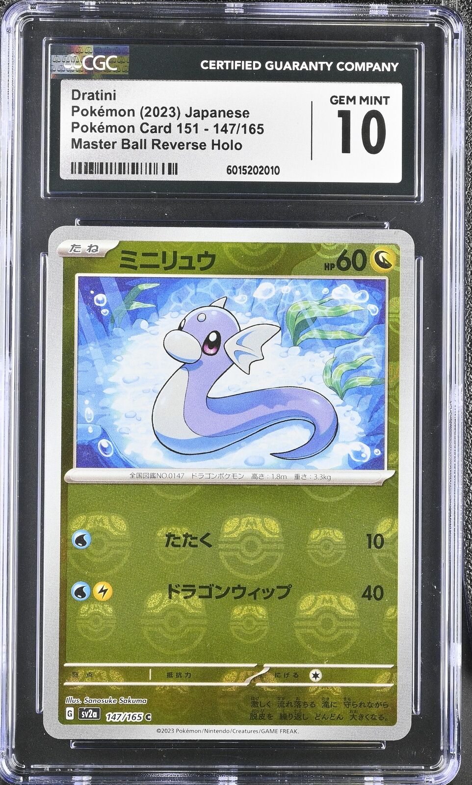 CGC 10 GEM MINT JAPANESE POKEMON 2023 Dratini 147/165 MASTER BALL SV2a