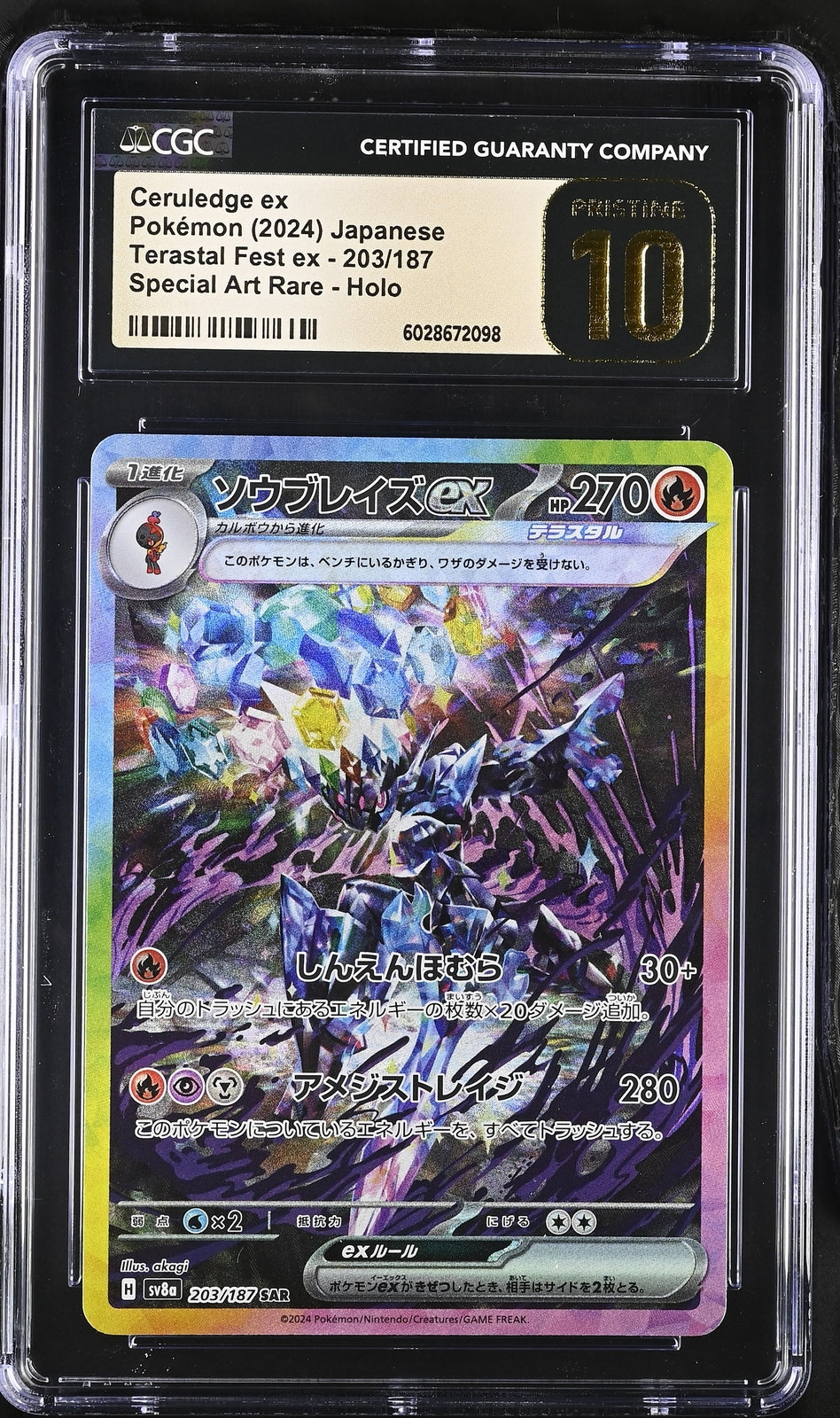 CGC 10 PRISTINE JAPANESE POKEMON CARD Ceruledge ex 203/187 TERASTAL FEST EX SV8a
