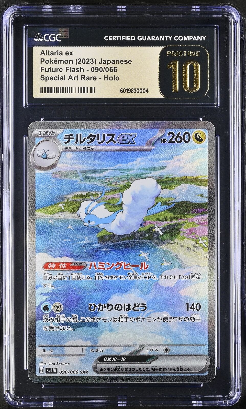 CGC 10 PRISTINE JAPANESE POKEMON 2023 ALTARIA ex 090/066 FUTURE FLASH SV4M