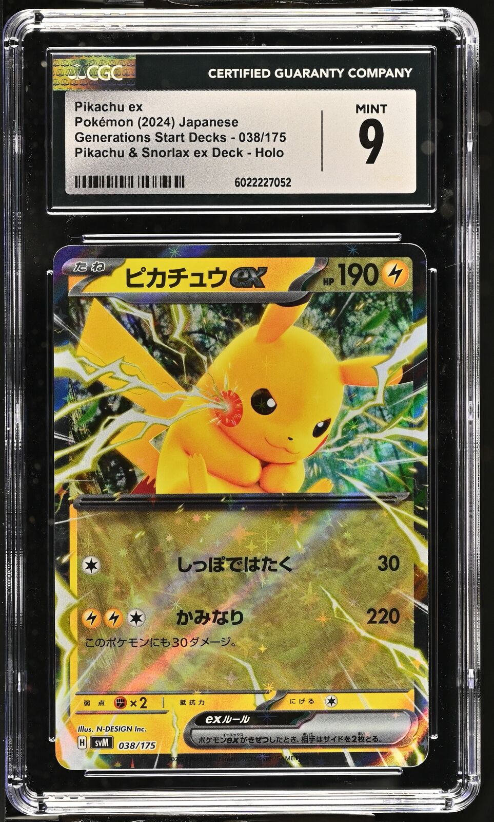 CGC 9 MINT Japanese Pokemon 2024 PIKACHU EX 038/175 Generations SVM