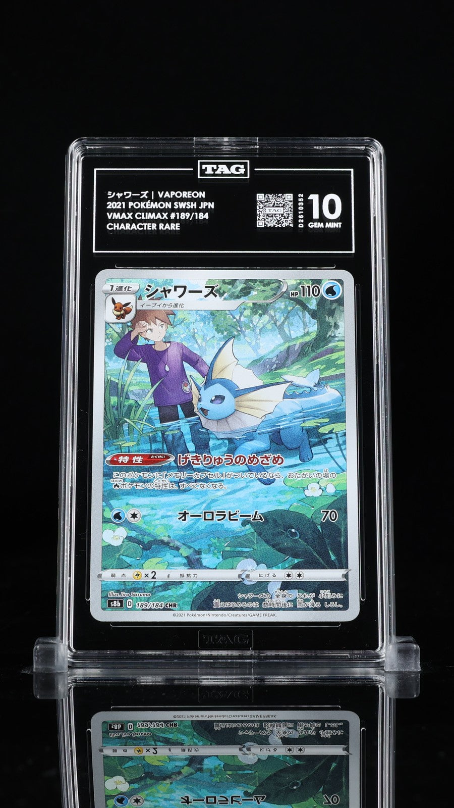 TAG 10 GEM MINT Japanese Pokemon 2021 Vaporeon 189/184 VMAX Climax - S8b