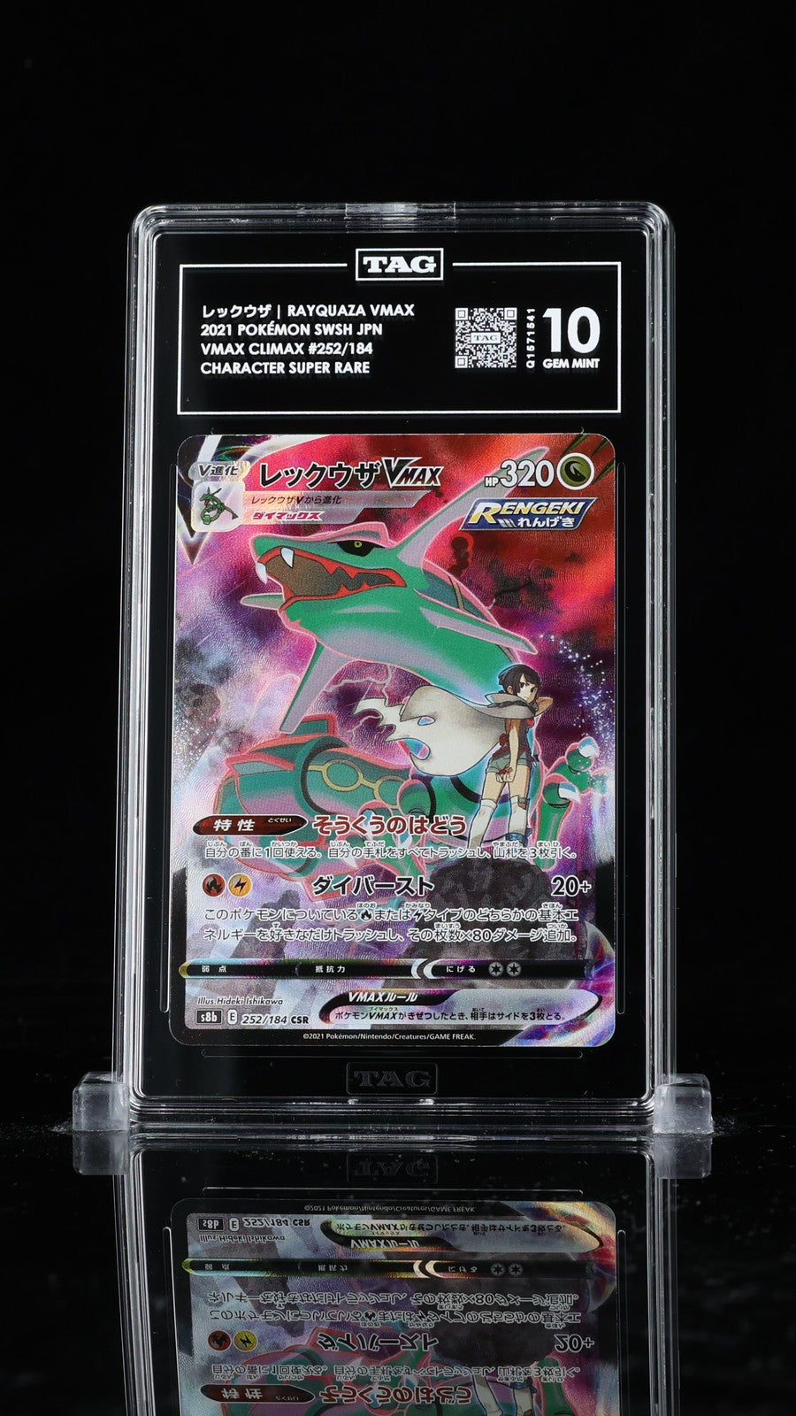 TAG 10 GEM MINT Japanese Pokémon 2021 Rayquaza VMAX 252/184 S8b Character Super