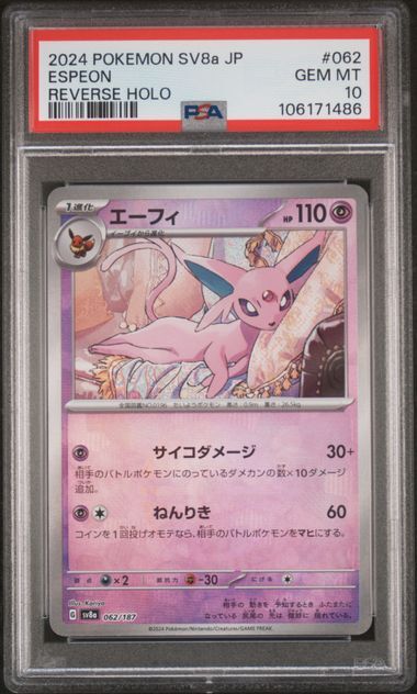 PSA 10 GEM MINT JAPANESE POKEMON 2024 ESPEON 062/187 REVERSE Terastal Fest SV8a