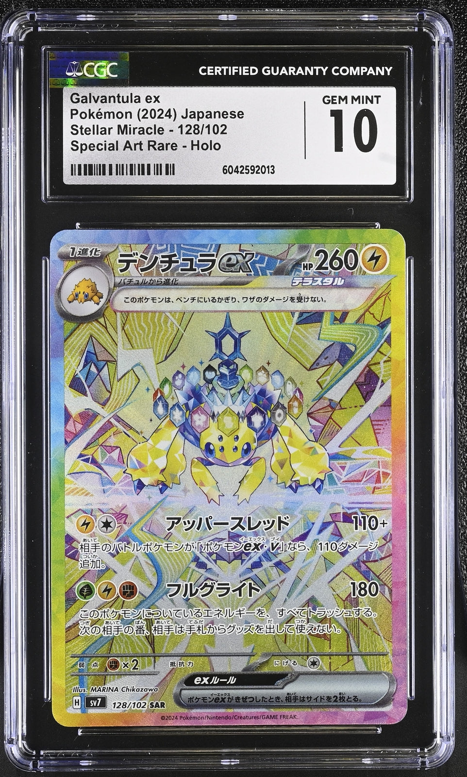 CGC 10 GEM MINT Japanese Pokemon 2024 Galvantula ex 128/102 Scarlet & Violet SV7
