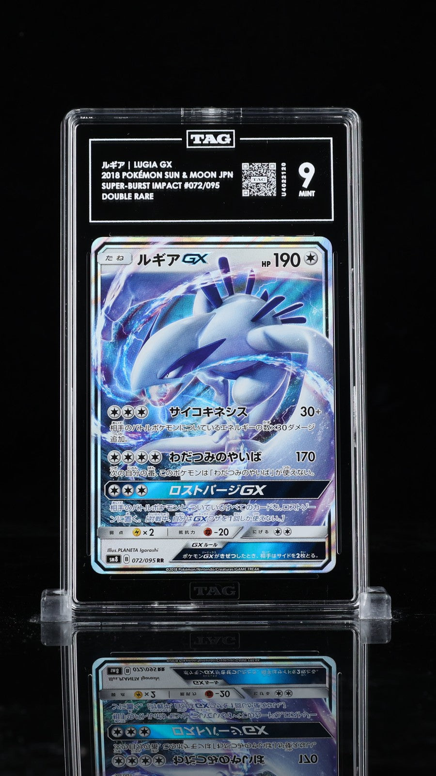 TAG 9 MINT JAPANESE POKEMON 2018 LUGIA GX 072/095 SUPER-BURST IMPACT SM8