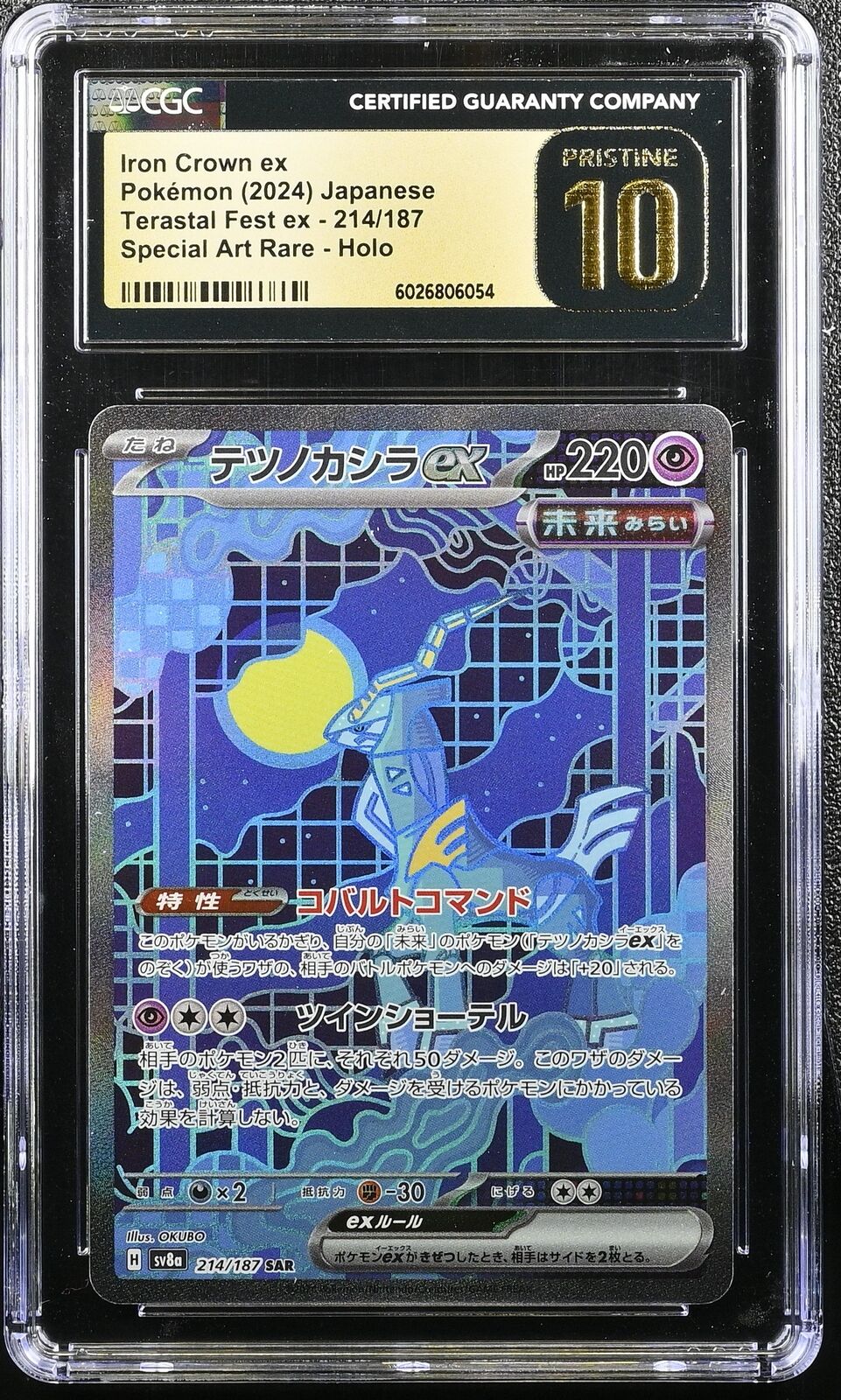 CGC 10 PRISTINE JAPANESE POKEMON 2024 IRON CROWN EX 214/187 TERASTAL EX SV8a