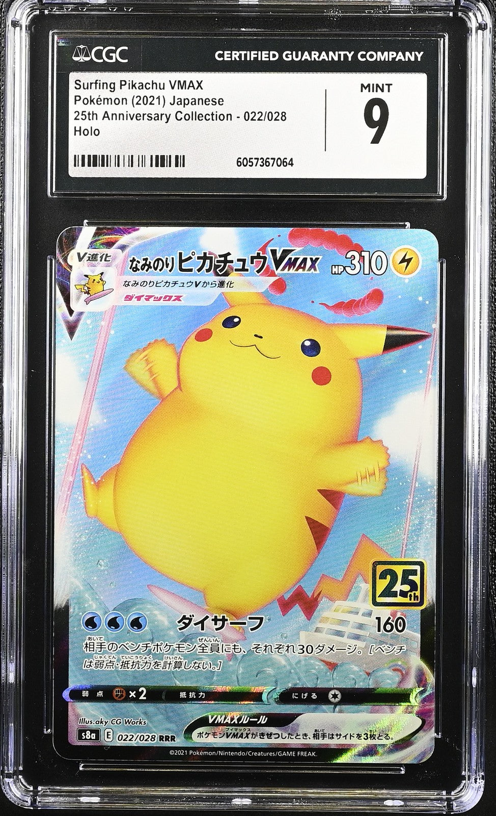CGC 9 MINT Japanese Pokemon 2021 Surfing Pikachu VMAX 022/028 S8a 25th Anni