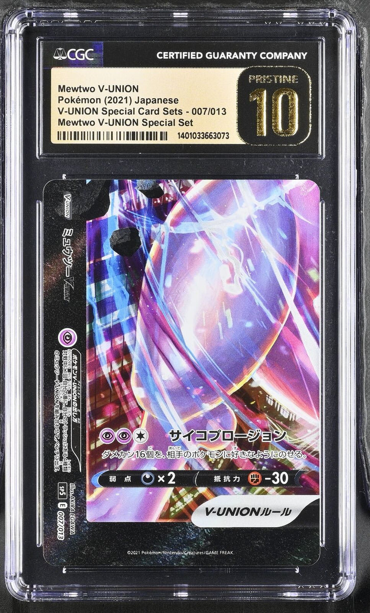 CGC 10 PRISTINE Japanese Pokemon 2021 Mewtwo V-UNION 007/013 V-UNION S –  PKMhobby