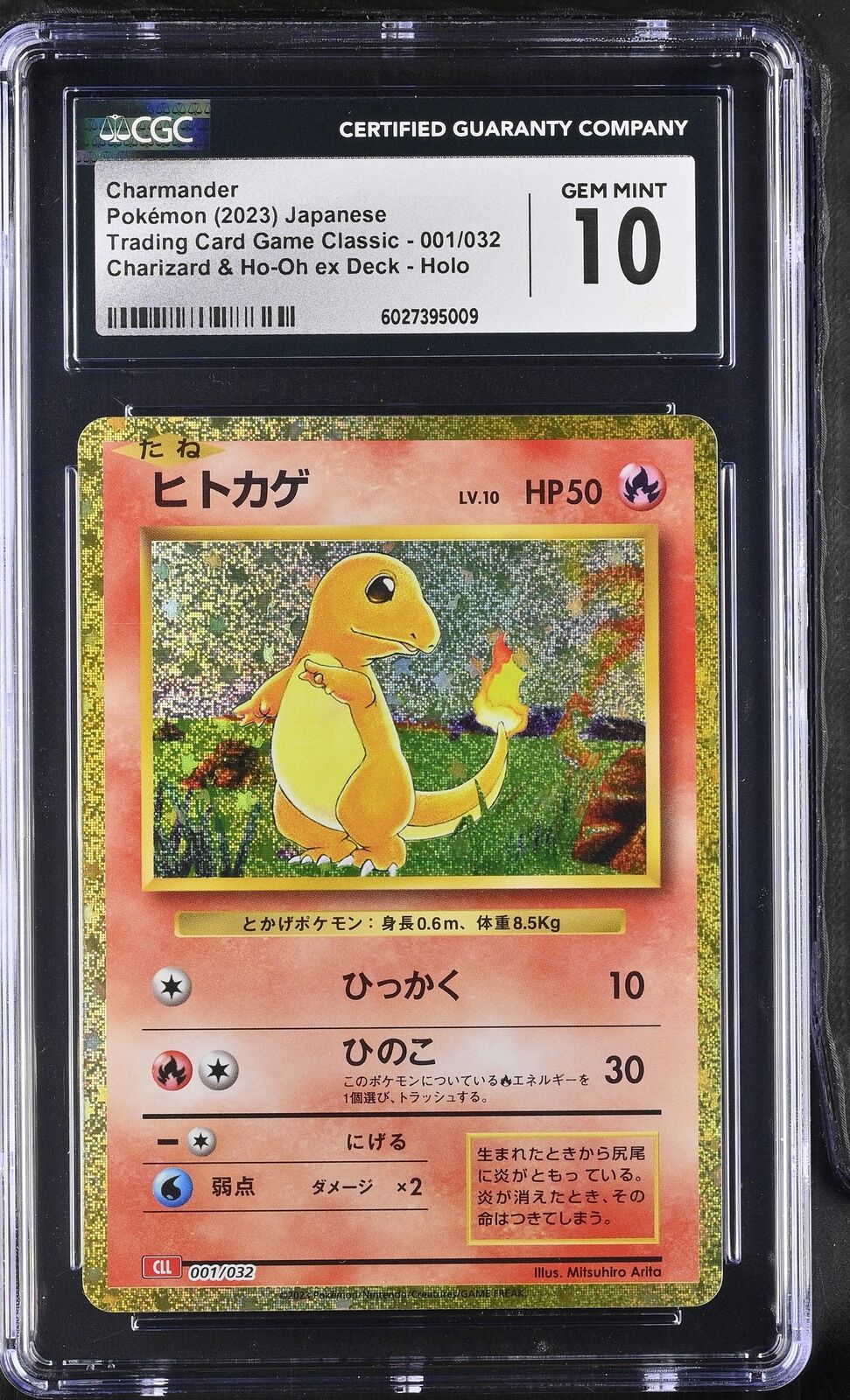 CGC 10 GEM MINT Japanese Pokemon 2023 Charmander 001/032 Trading Game Class CLL