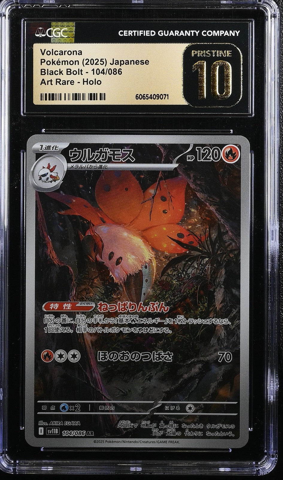 CGC 10 PRISTINE JAPANESE POKEMON 2025 Volcaron 104/086 Black SV11B
