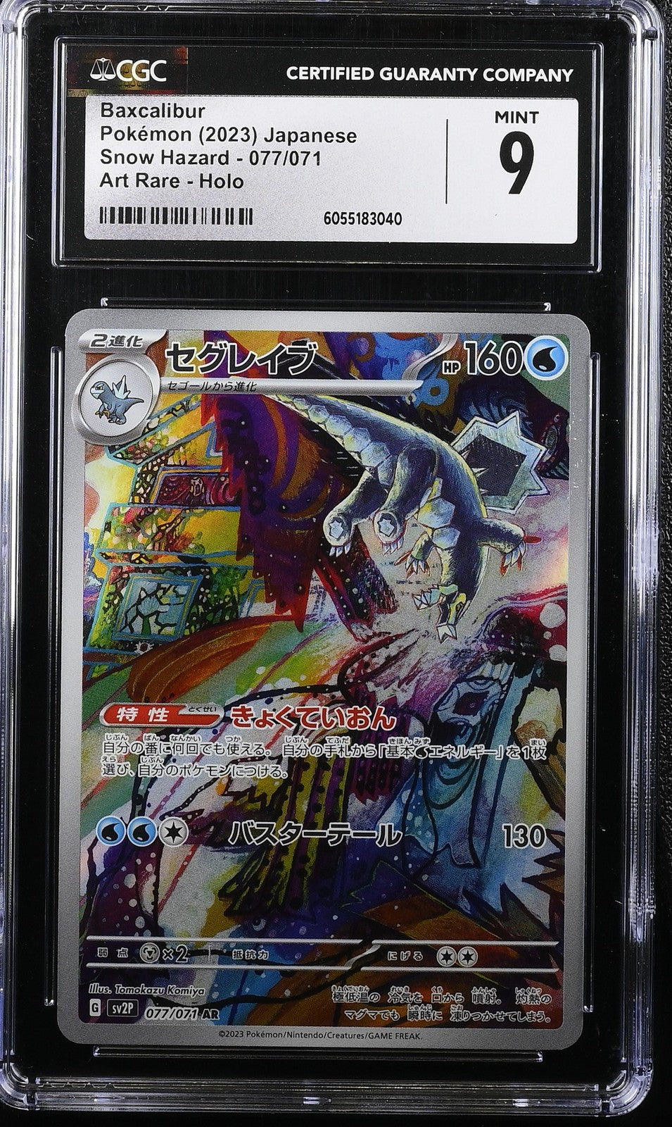 CGC 9 MINT Japanese Pokemon 2023 Baxcalibur 077/071 Snow Hazard Sv2P