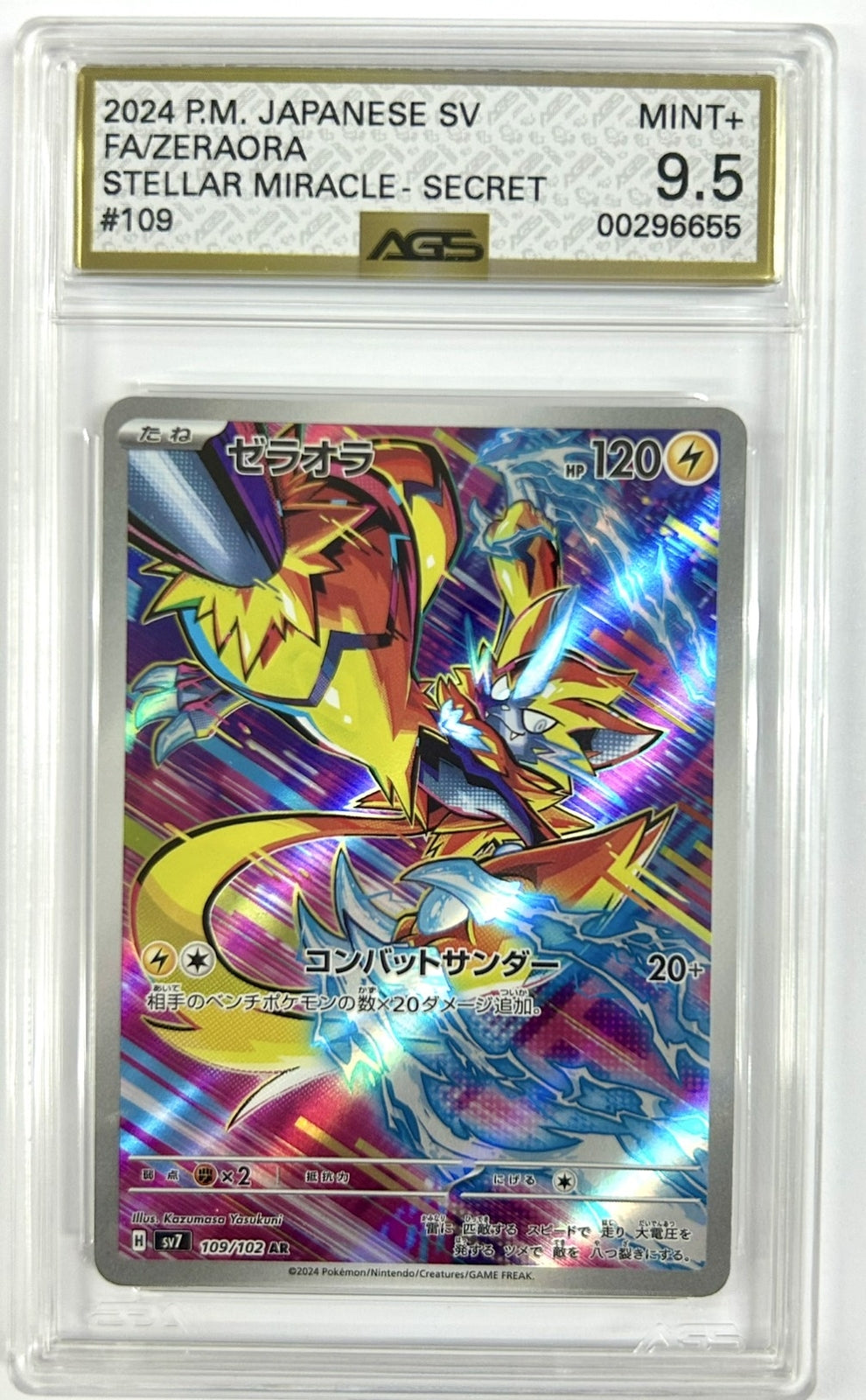 AGS 9.5 MINT+ Japanese Pokemon 2024 Zeraora 109/102 Scarlet&Violet SV7