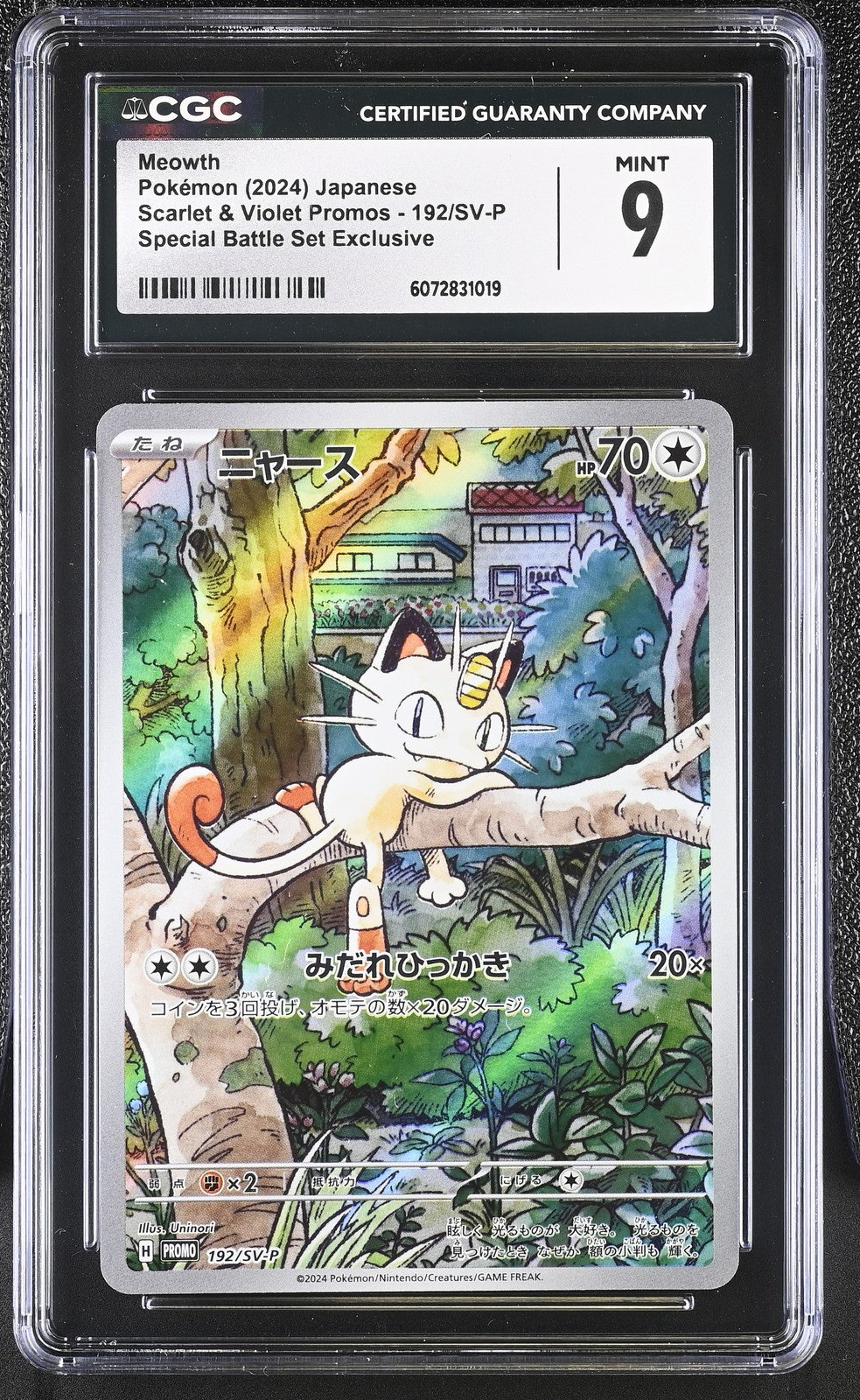 CGC 9 MINT JAPANESE POKEMON 2024 MEOWTH 192/SV-P SD GENERATIONS PROMO