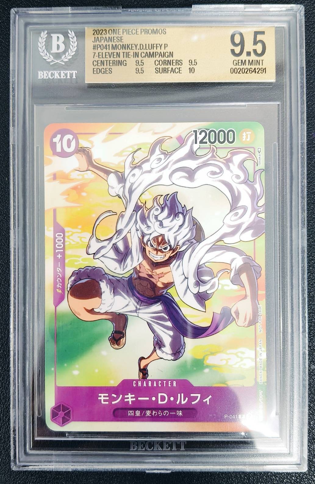 BGS 9.5 MINT+ Japanese One Piece 2023 MONKEY D. LUFFY P-041 PROMOS 7-ELEVEN