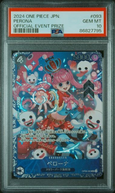 PSA 10 GEM MINT JAPANESE ONE PIECE 2024 PERONA OP06-093 OFFICIAL EVENT
