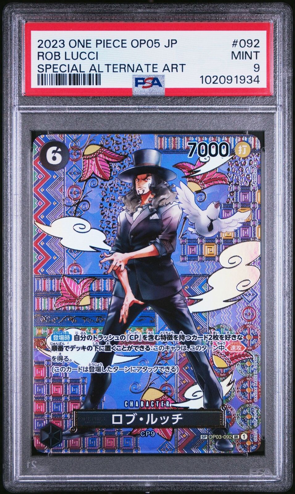 PSA 9 MINT JAPANESE ONE PIECE 2023 ROB LUCCI OP03-092 SPECIAL ALT ART