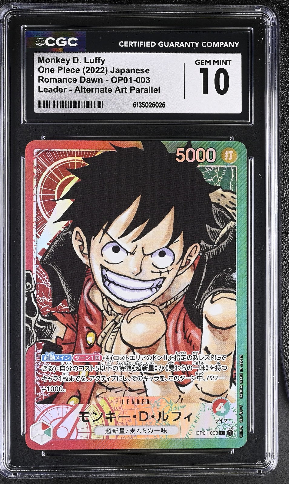 CGC 10 GEM MINT JAPANESE ONE PIECE 2022 MONKEY D. LUFFY OP01-003 ALTERNATE ART