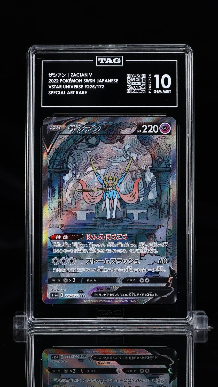 TAG 10 GEM MINT Japanese Pokemon 2022 Zacian V 225/172 VSTAR Universe S12a