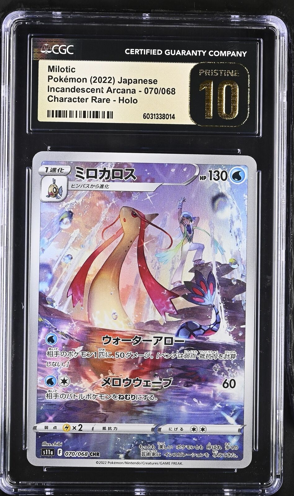 CGC 10 PRISTINE Japanese Pokemon 2022 Milotic 070/068 Incandescent Arcana - s11a