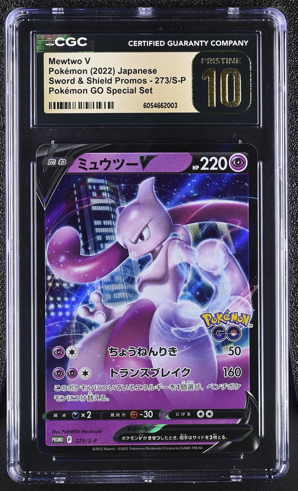 CGC 10 PRISTINE Japanese Pokemon 2022 Mewtwo V 273/S-P Scarlet & Violet PROMO