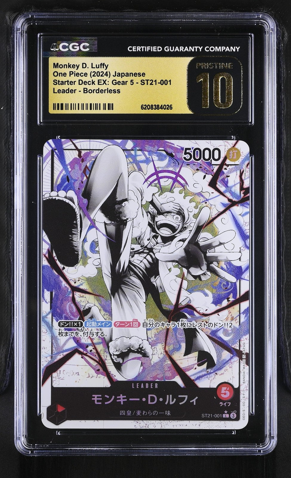 CGC 10 PRISTINE Japanese One Piece 2024 Monkey D. Luffy ST21-001 GEAR 5 Leader