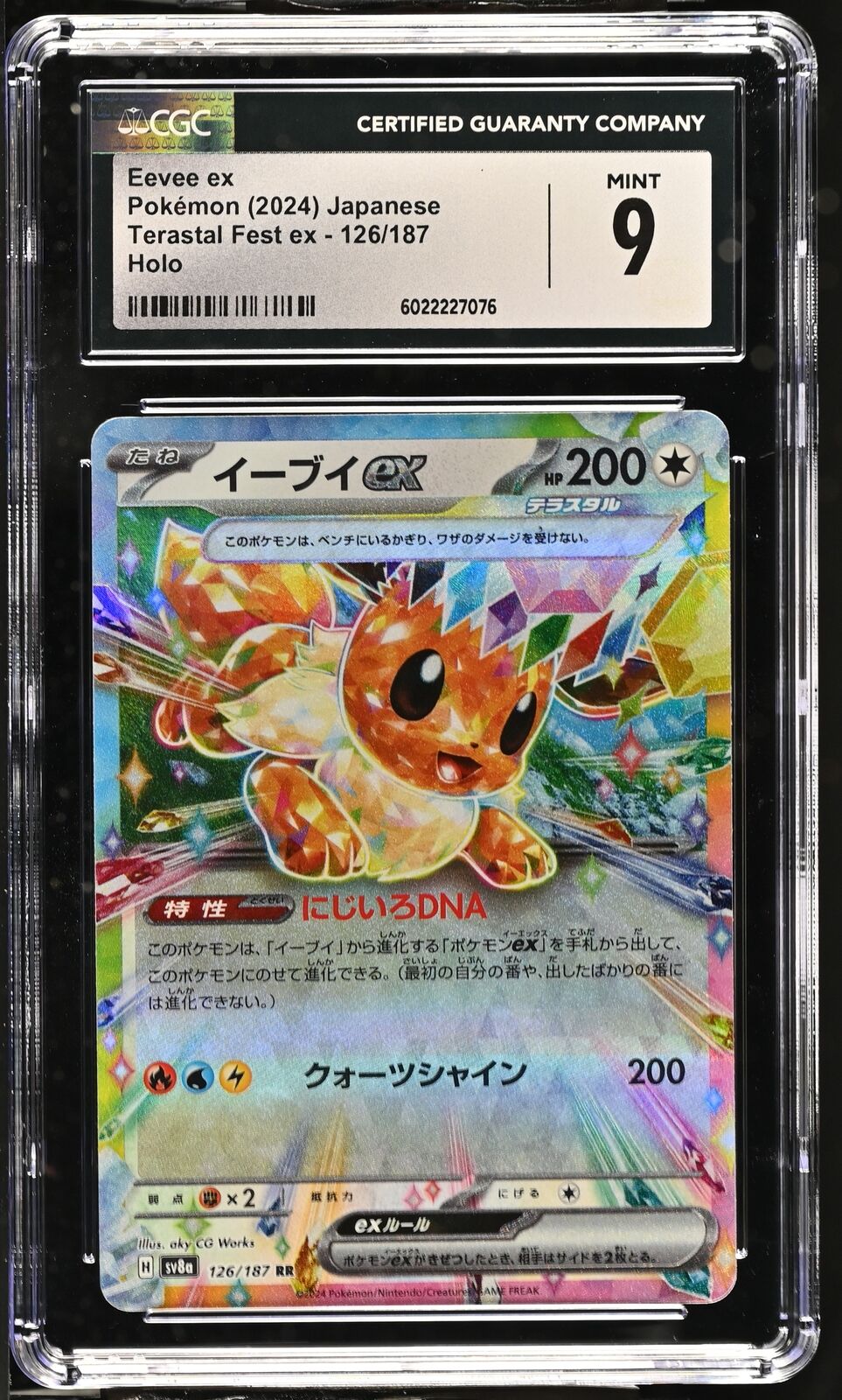 CGC 9 MINT JAPANESE POKEMON CARD Eevee EX 126/187 Terrastal Festival SV8a