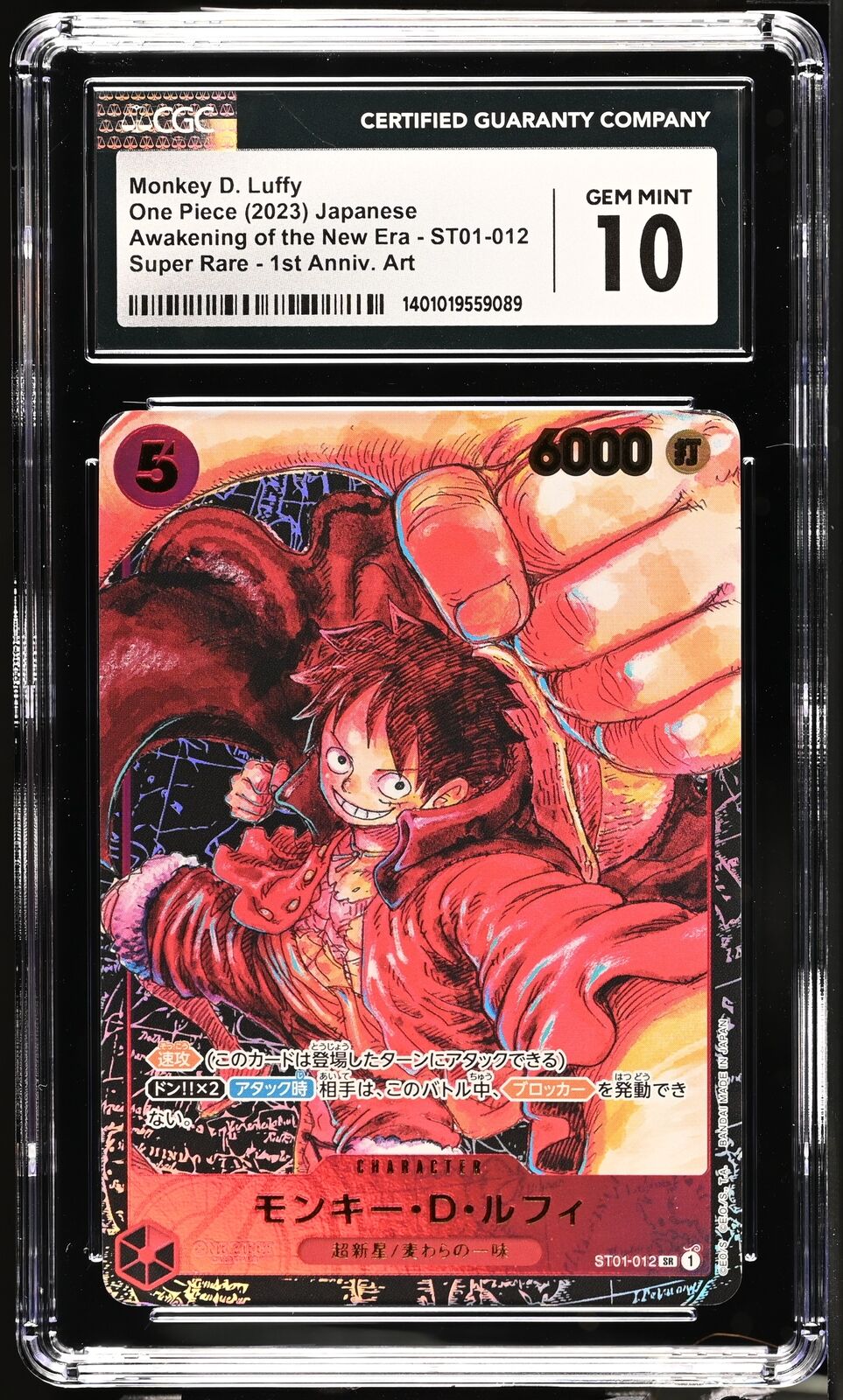 CGC 10 GEM MINT One Piece JAPANESE 2023 Monkey D. Luffy ST01-012 1ST ALT. ART