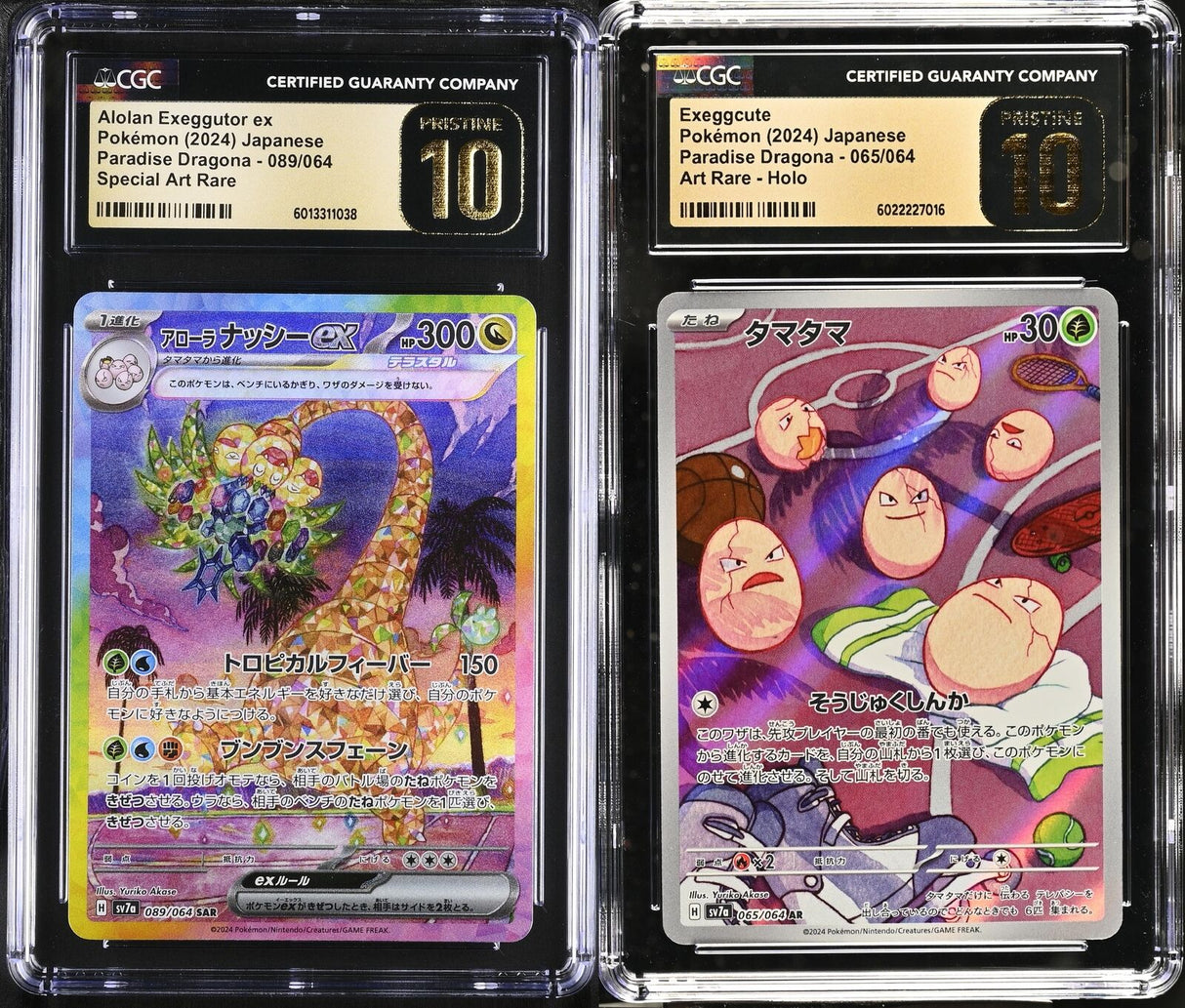 Set 2 CGC 10 PRISTINE Japanese Pokemon Alolan & Exeggcute 065/064 089/064 SV7a