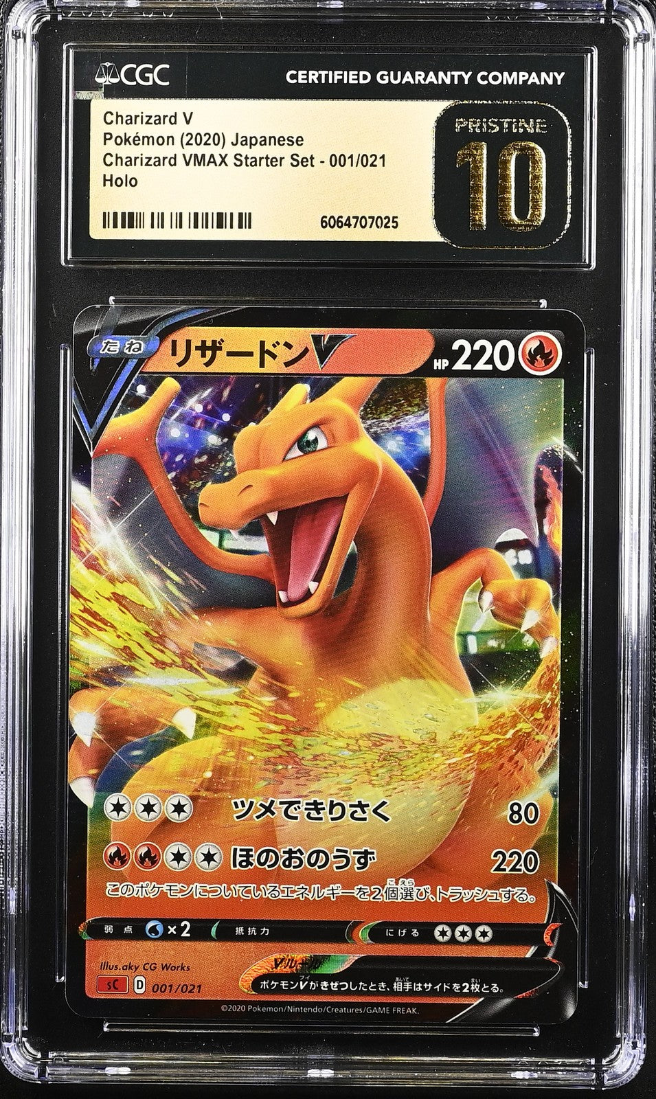 CGC 10 PRISTINE Japanese Pokemon 2020 Charizard V 001/021 VMAX Starter SC