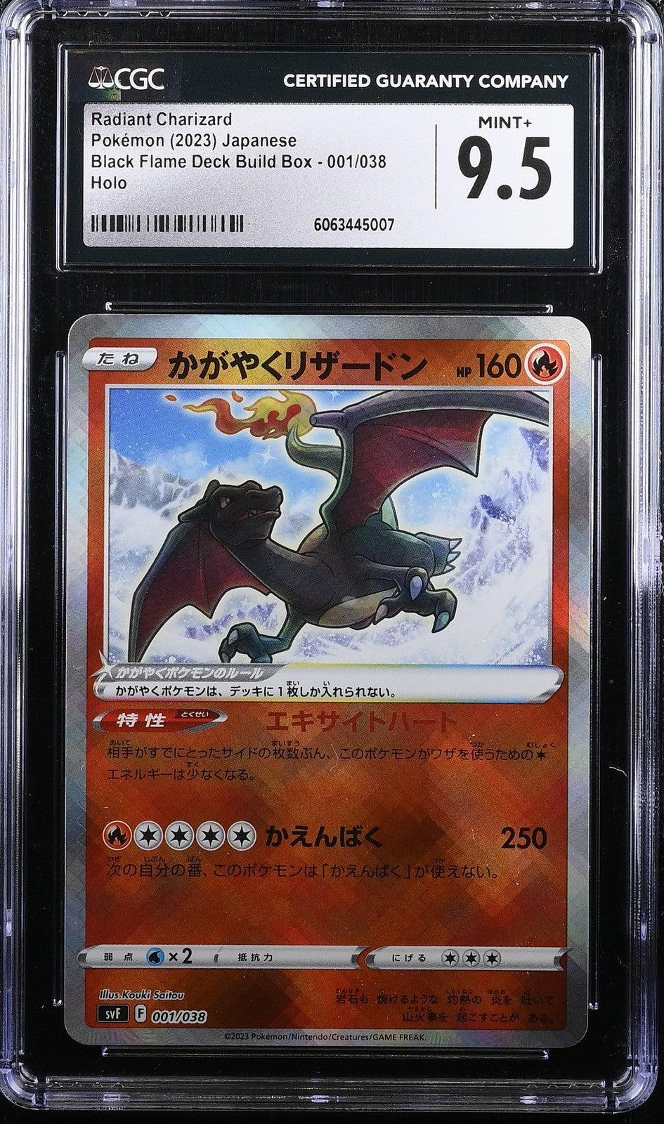 CGC 9.5 MINT+ JAPANESE POKEMON CARD 2024 Radiant Charizard 001/038 SVF
