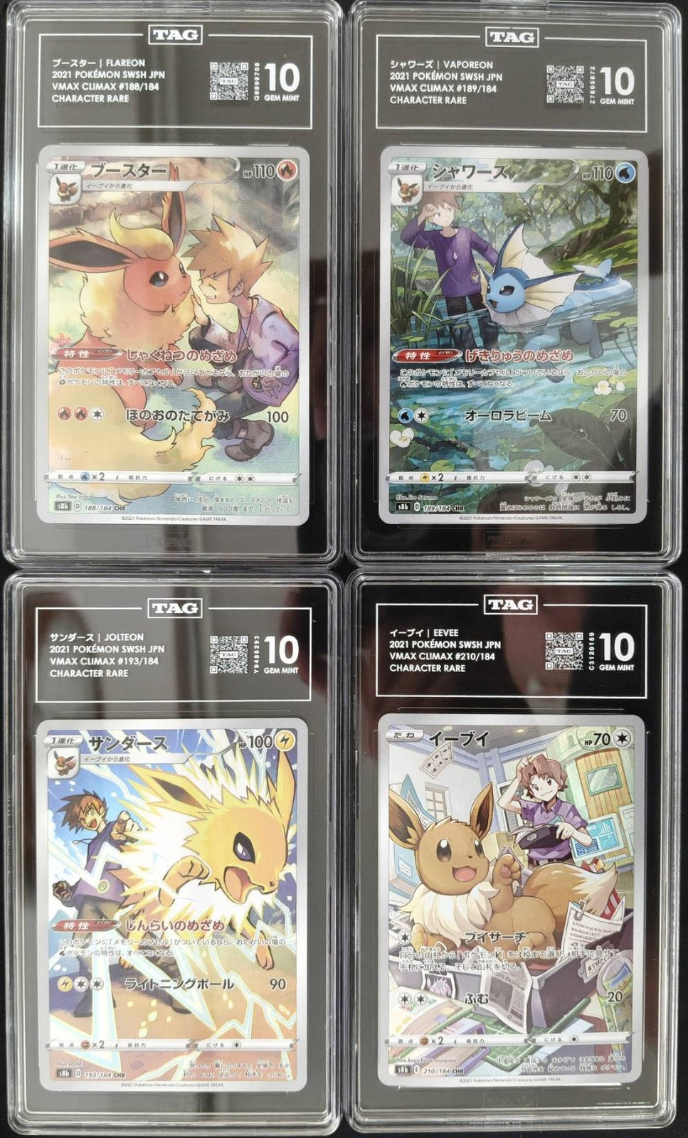 SET 4 TAG 10 GEM MINT Japanese Pokemon FLAREON EEVEE 188/184 189 193 210/184 S8b