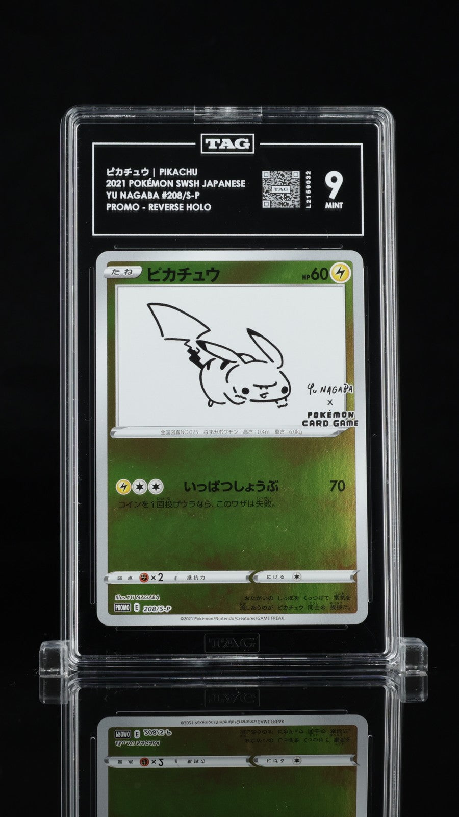 TAG 9 MINT Japanese Pokemon 2021 Pikachu 208/S-P Sword & Shield PROMO