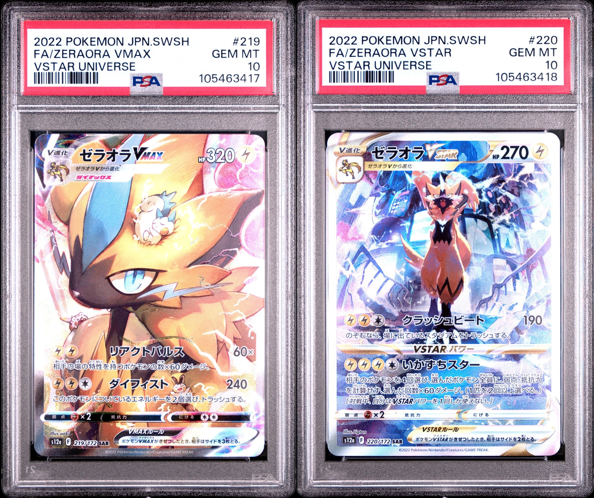 SET 2 PSA 10 Japanese Pokemon SEQUENTIAL ZERAORA VMAX&VSTAR 219/172 220/172 S12a