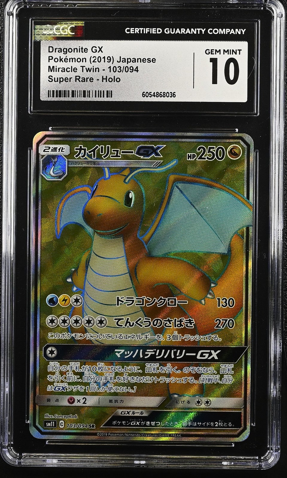 CGC 10 GEM MINT Japanese Pokemon 2019 Dragonite GX 103/094 Miracle Twin SM11