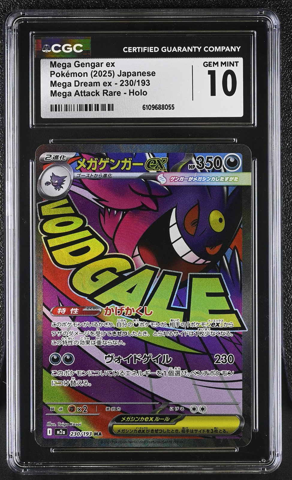 CGC 10 GEM MINT JAPANESE POKEMON 2025 Mega Gengar ex 230/193 Mega Dream ex M2a