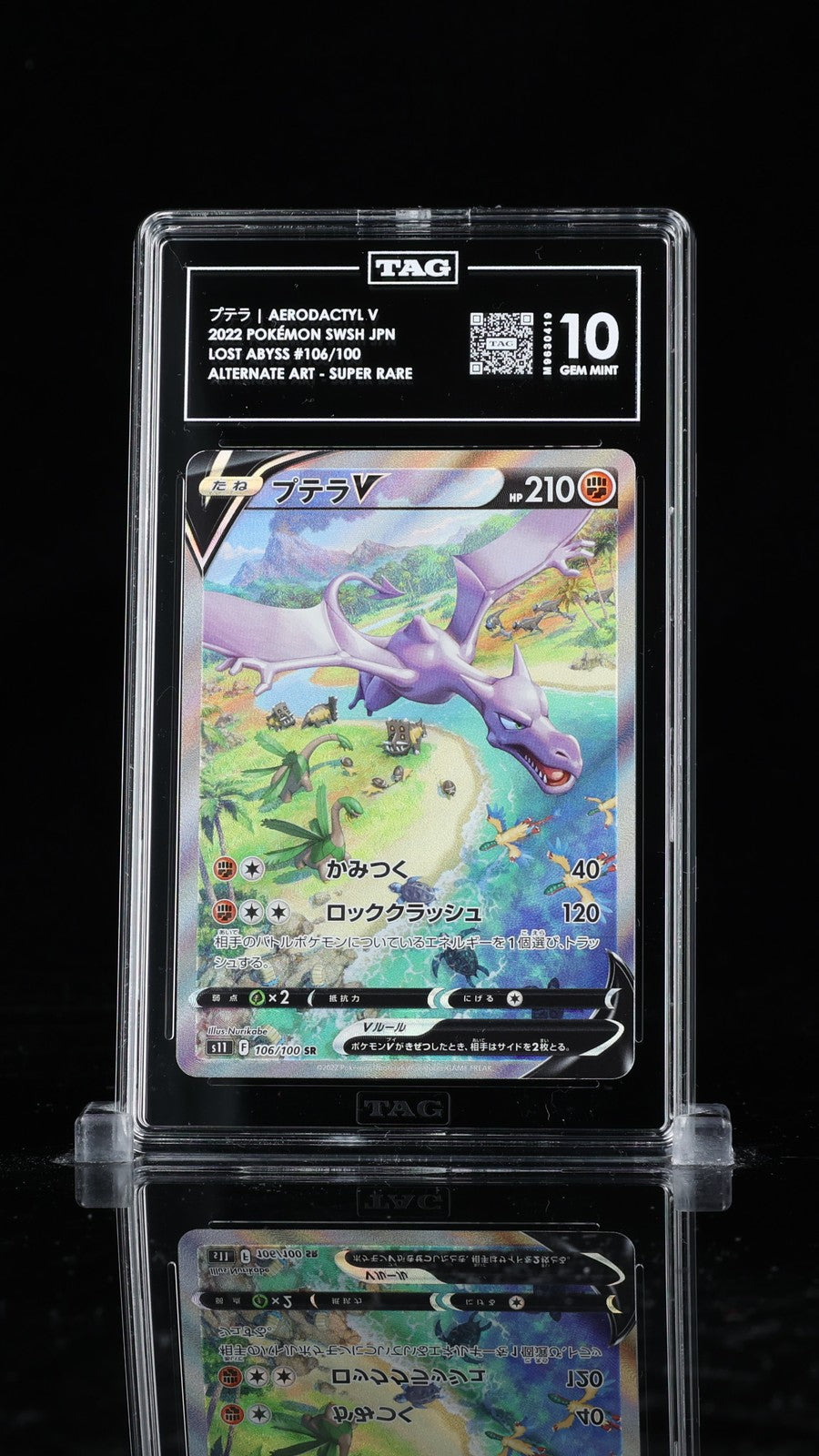 TAG 10 GEM MINT Japanese Pokemon 2022 Aerodactyl V 106/100 Lost Abyss - S11