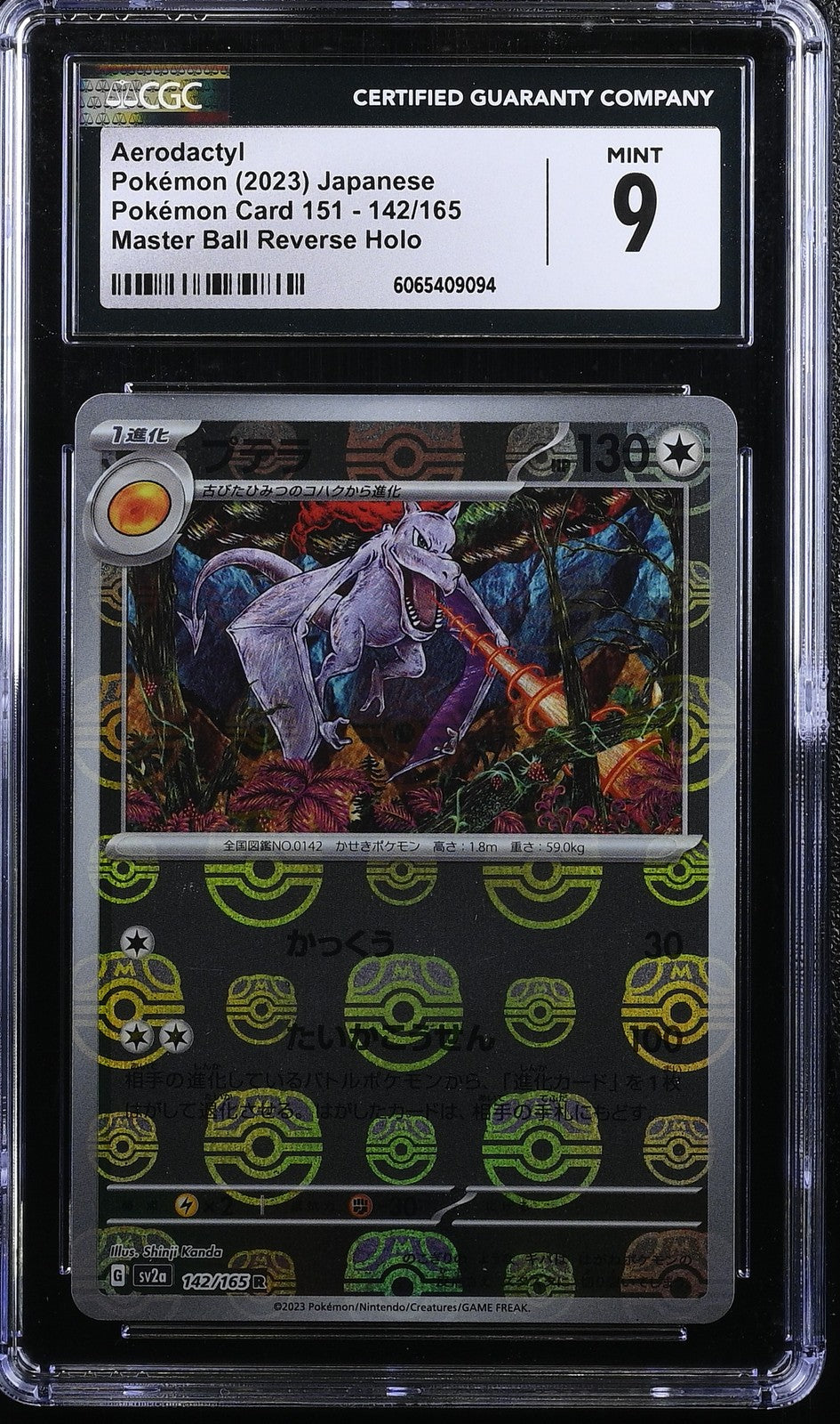 CGC 9 MINT Japanese Pokemon 2023 Aerodactyl 142/165 Master Ball Holo Sv2a